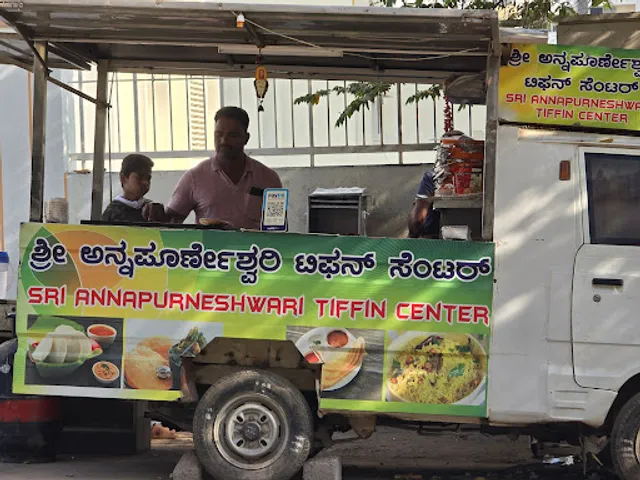 Shri Annapoorneshwari Tiffin Centre