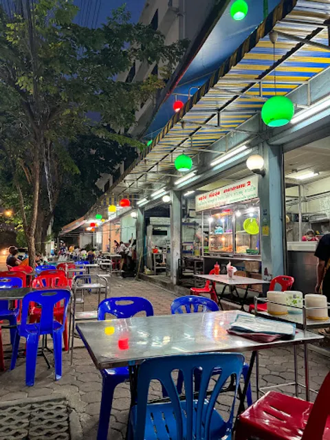 Muan Moojum Charoenrat