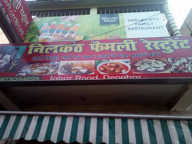 NEEL KANTH FAMILY RESTAURANT