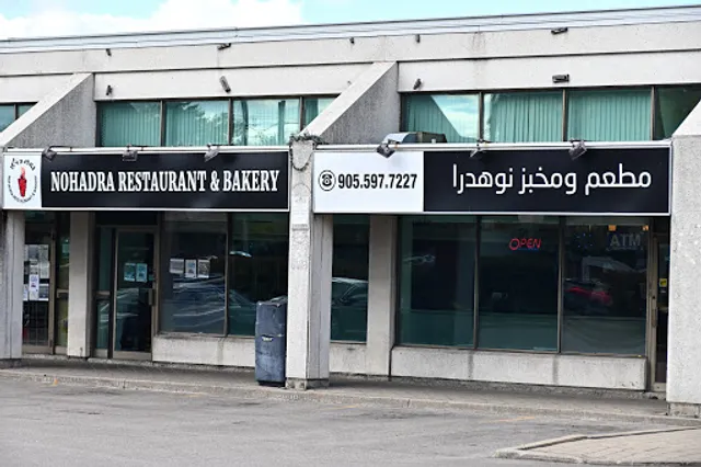 Nohadra Shawarma Restaurant