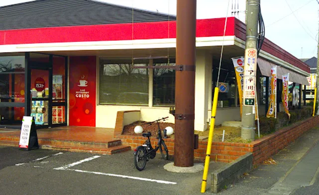 ガスト 南越谷店