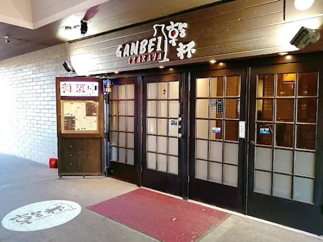 Ganbei Izakaya