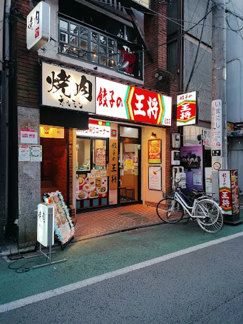 Gyoza no Ohsho - Kyodo