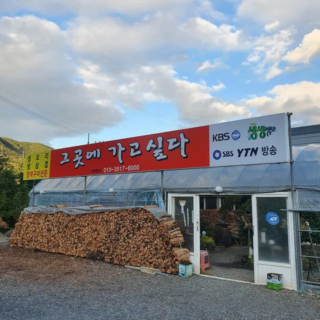 그곳에가고싶다