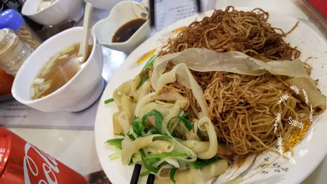 Lau Sum Kee Noodle