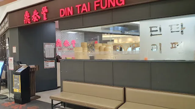 Din Tai Fung Yeongdeungpo Times Square