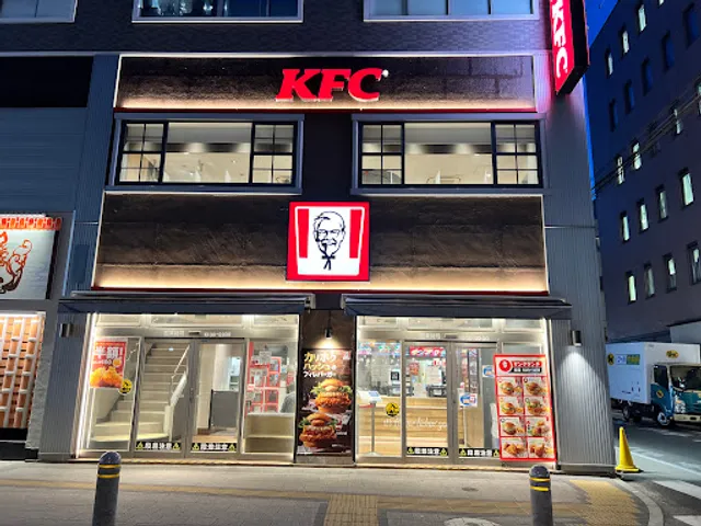 KFC Hachioji Store