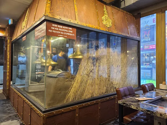 삼돌박이수라육간