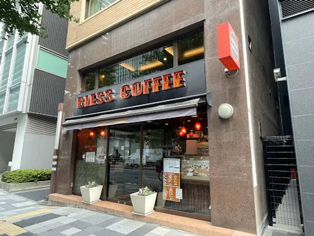 Bless Coffee