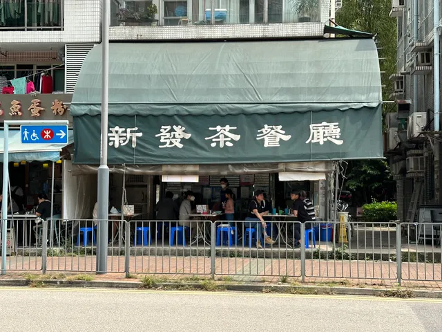 Sun Fat Restaurant