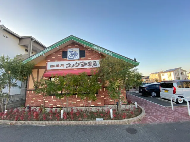 Komeda's Coffee