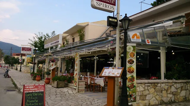 Restaurant Spiros