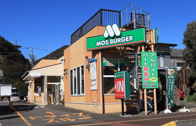 Mos Burger Kumano