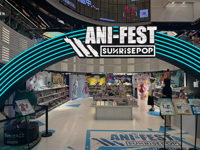 Wangfu Shopping Center