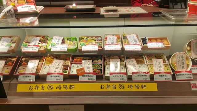 Kiyoken Yokohama Hino