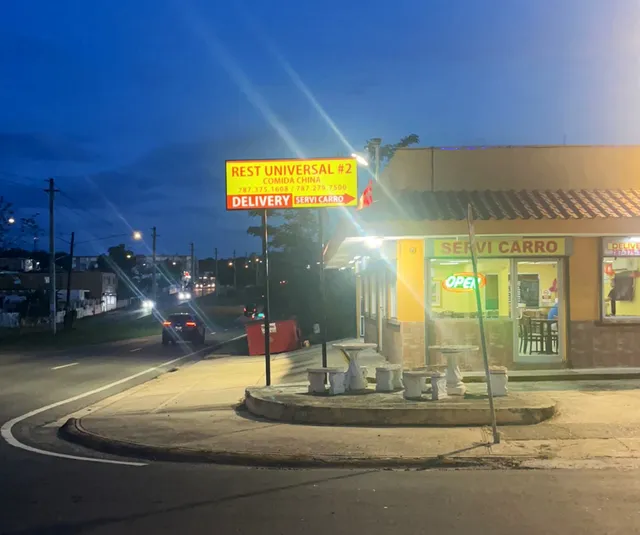 Universal 2 Chinese Restaurant