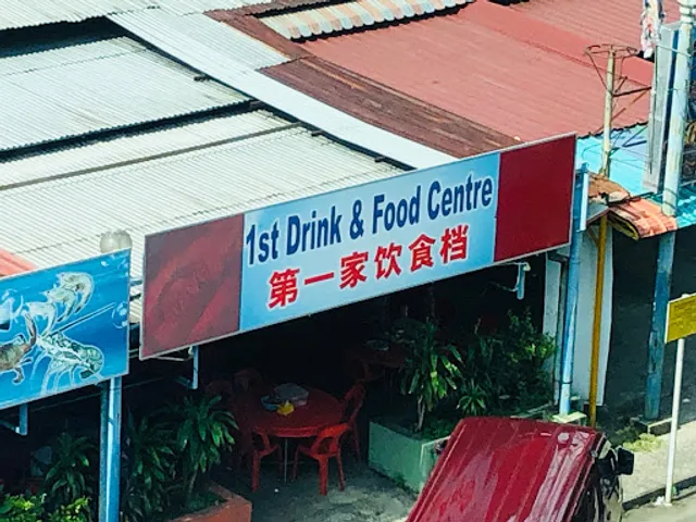 1st drink & food centre