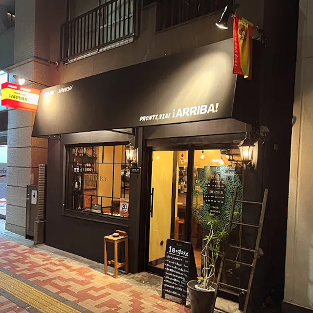 プロンティ ヴィア アリーバ