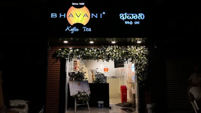 Bhavani Koffee (Roastery)