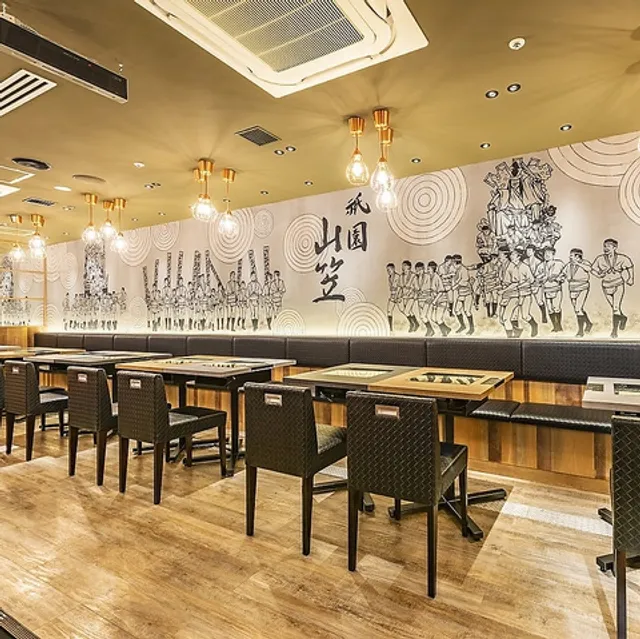 Motsunabeoyama Amyupurazakokuraten