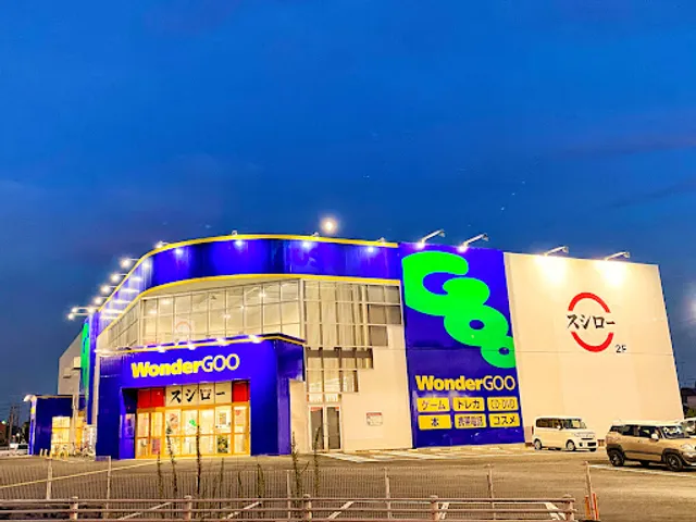 Sushiro Ishioka Store