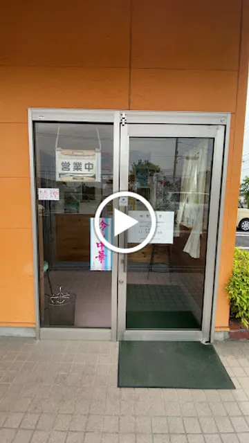 めん工場 岡本店