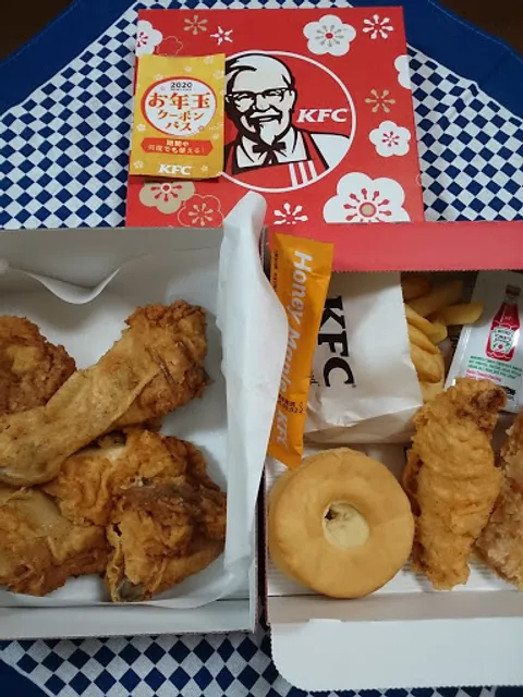 KFC Tamade