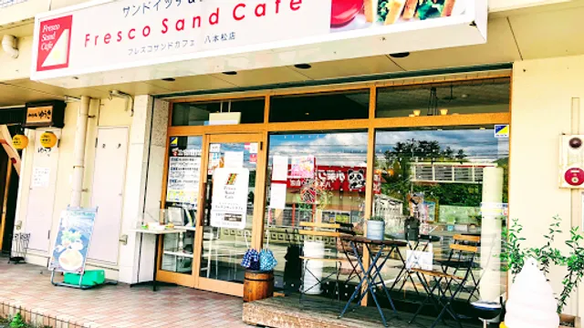 Fresco Sand Cafe Hachihonmatsu shop