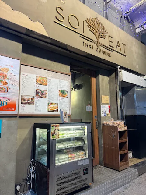 Soi Eat Thai Cuisine
