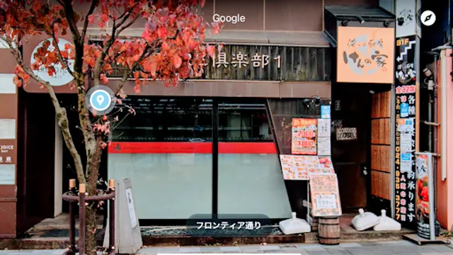 俺らの厨房 けんの家 郡山駅前店