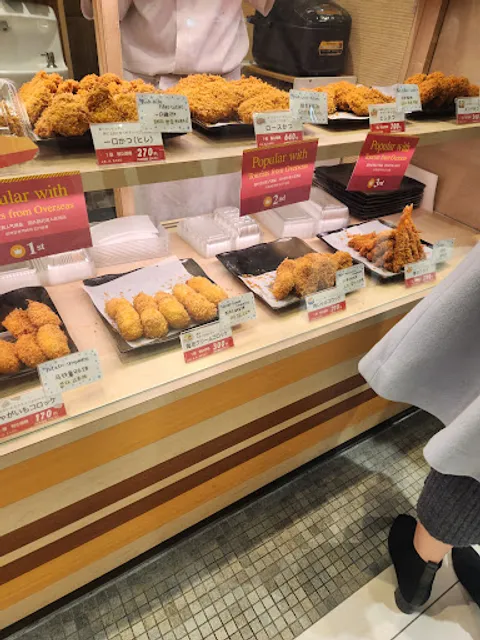 あさひ川井泉 イオンモール旭川駅前1階売店