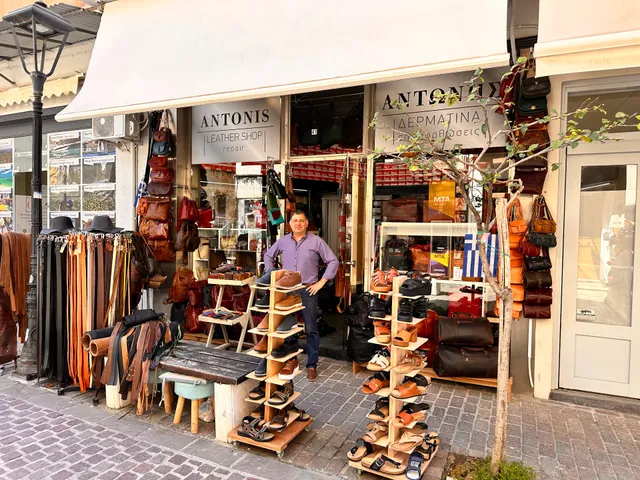 Antonis Leather Shop