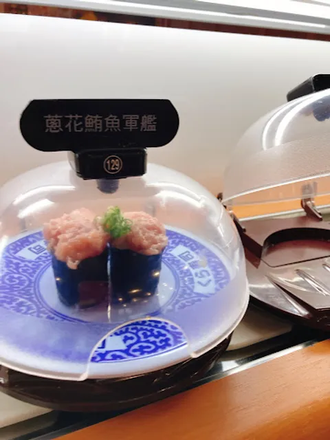 KURA SUSHI Taoyuan Qingpu Branch