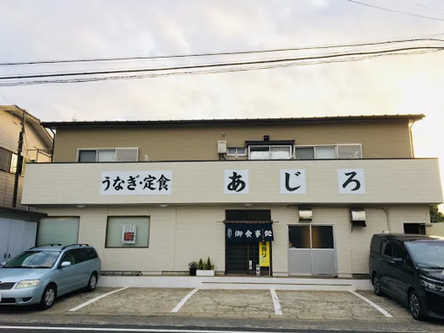 Ajiro