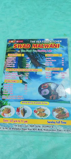 SWAD MALVANI (FISH HOUSE)