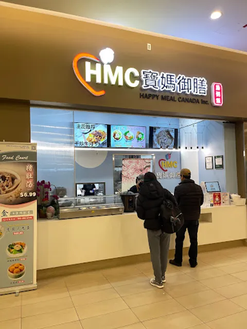 HMC - Happy Meal Canada