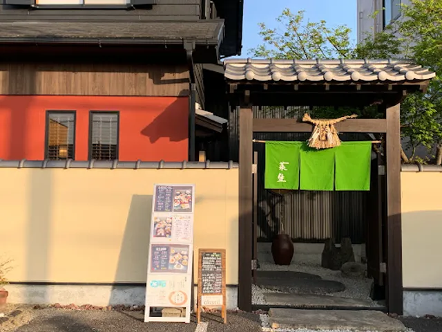 あじづくし菜生