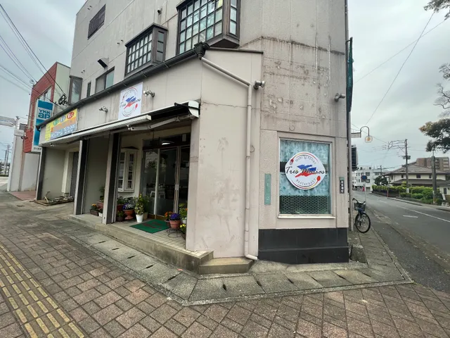 Tres maria’s FILIPINO RESTAURANT