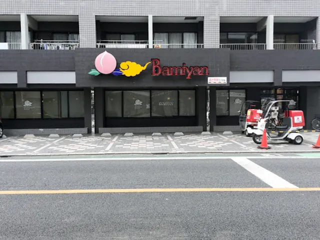 バーミヤン 千歳烏山店