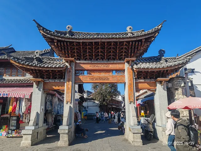 喜洲白族古建筑群