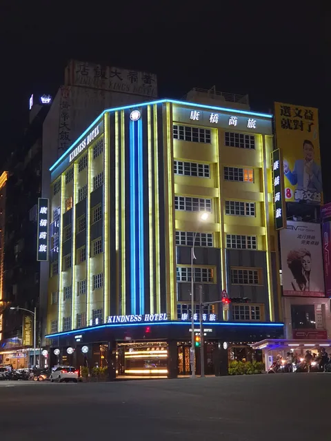 Kindness Hotel Zhongshan Bade