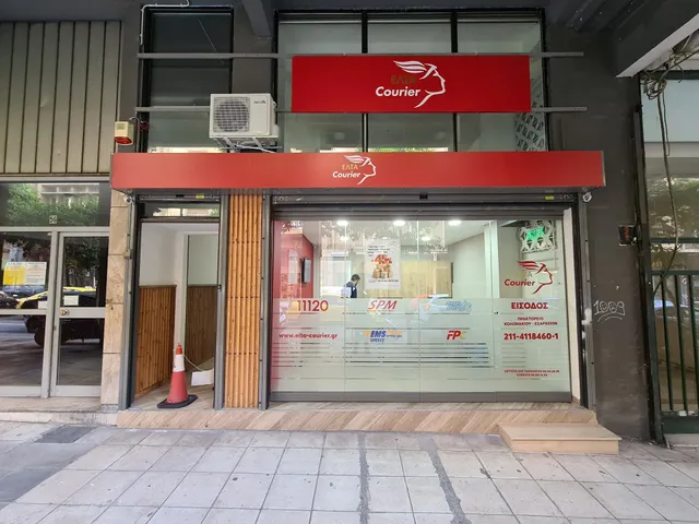 ΕΛΤΑ Courier Κολωνακίου - Εξαρχείων