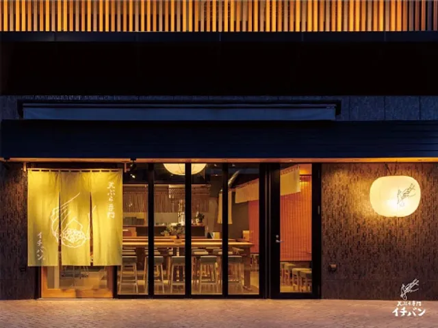 Tempura izakaya kanazawa ICHIBAN