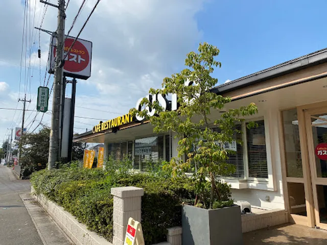 ガスト 小山犬塚店