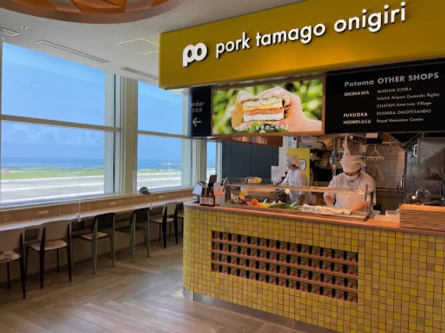 Pork Tamago Onigiri - Naha Airport International Terminal Food Court