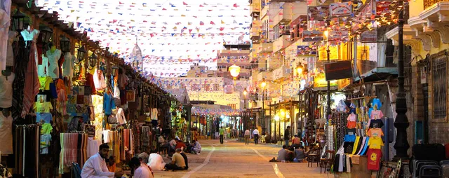 Sharia as Souq Market السياحي