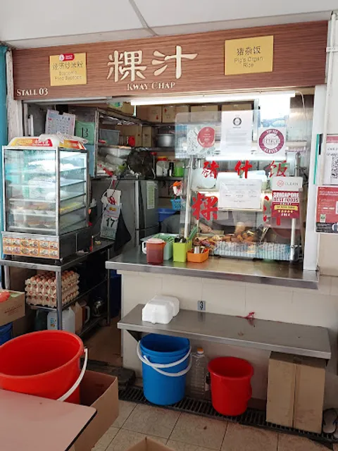 Kang Siang Coffee Stall