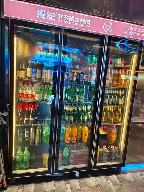 Yangji Qiqihar Barbecue (Yangpu Branch)