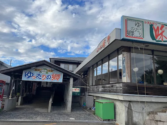 レストラン 味彩