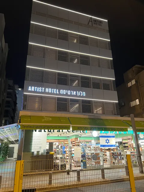 Artist an Atlas Boutique Hotel